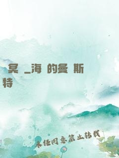陰冥經