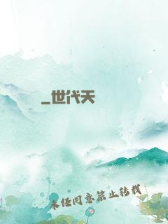 陰墳