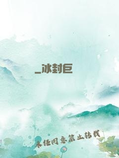 陰紋師