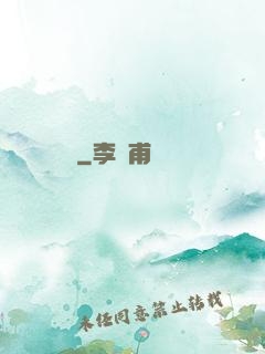陰紋師