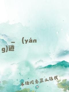 陰紋師