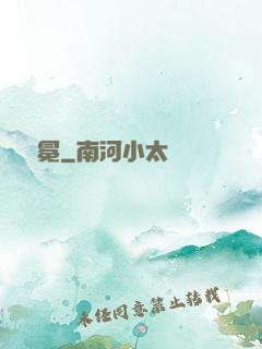 陰陽冕