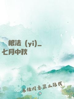 陰陽眼法醫(yī)