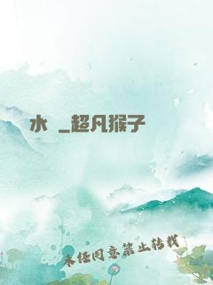 陰陽風水師