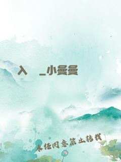 陽間入殮師