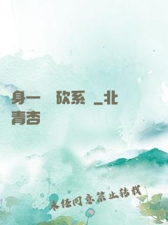 隨身一個騎砍系統