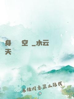 隨身帶個異空間