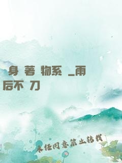 隨身帶著寵物系統