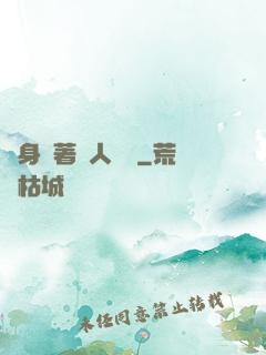 隨身帶著獸人軍團