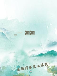 雙體