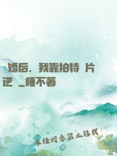 離婚后，我靠拍特攝片逆襲
