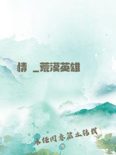 離情訣