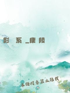 電影學習系統