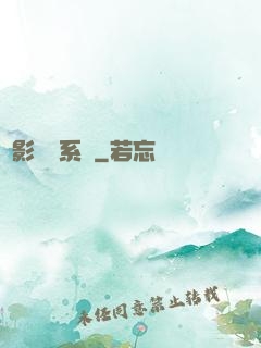 電影學習系統