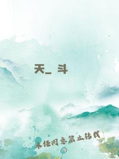 靈劍橫天