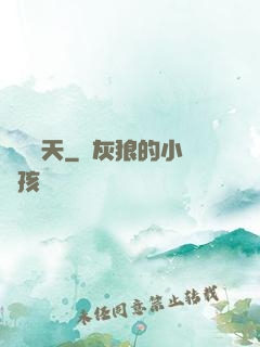靈劍橫天
