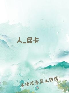 靈動獵人