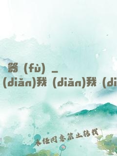 靈器復(fù)蘇
