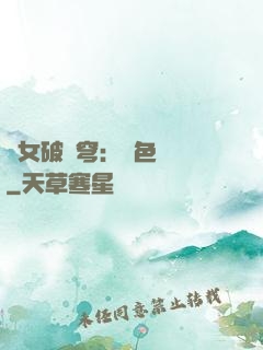 靈女破蒼穹：絕色雙驕