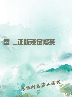 靈案錄