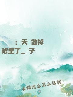 靈氣復蘇：天師他掉錢眼里了