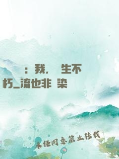 靈氣復蘇：我，長生不朽