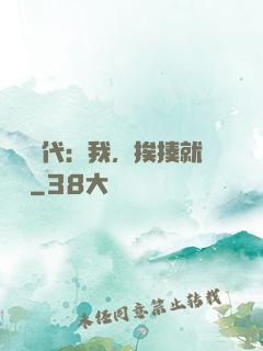 靈氣時代：我，挨揍就變強
