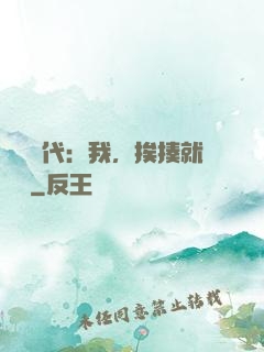 靈氣時代：我，挨揍就變強