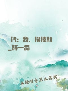 靈氣時代：我，挨揍就變強