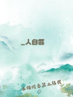 靈獸軍團