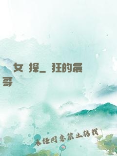 靈異女偵探