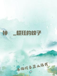 靈神無雙