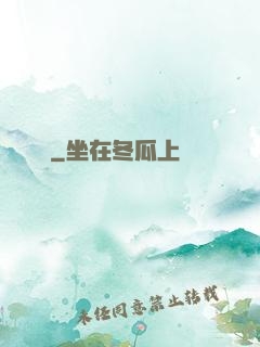 靈禍