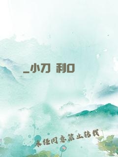 靈禍