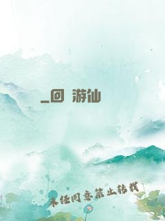 靈車