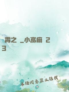 靈霄之門