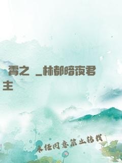 靈霄之門