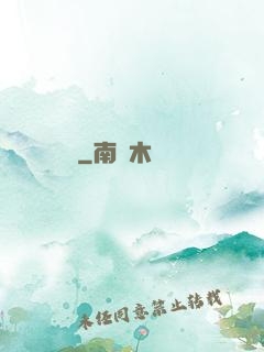 韓娛