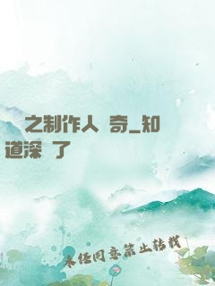 韓娛之制作人傳奇