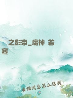 韓娛之影帝