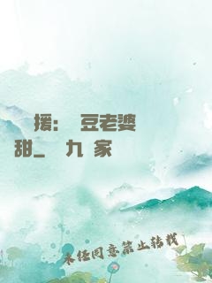 頂級應援：愛豆老婆無敵甜