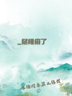 項門臺