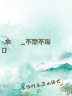 風水異聞錄