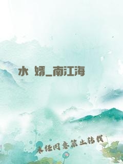 風水贅婿