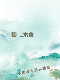 餓龍物語