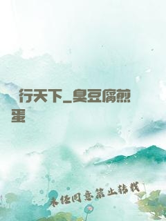 馭獸行天下
