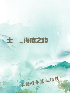 騎士戰紀