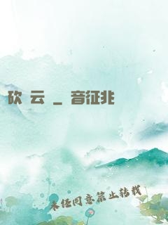 騎砍風云錄