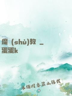 魔術(shù)教練