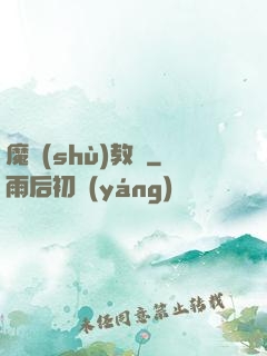 魔術(shù)教練